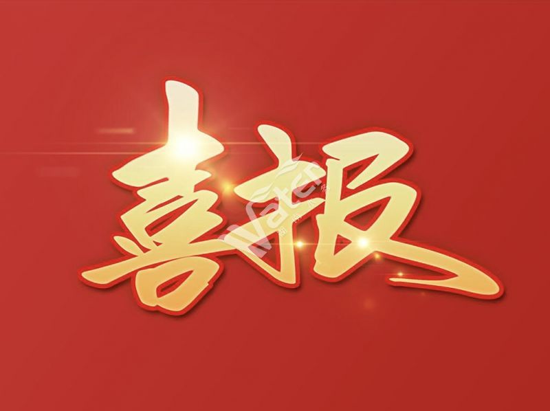 湖南水務(wù)再度獲評湖南省、長沙市年度“守合同重信用”企業(yè)